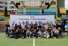 "그라운드서 희망을 쏘다" KFA 축구사랑나눔재단, 소년보호기관 축구대회 '슈팅★스타' 성료
