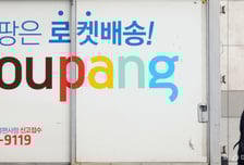 '총수 의무·규제' 적용… 쿠팡 "행정소송할 것"