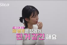 영숙, '경수 경쟁자' 순자와 정면 대화…옥순 "둘이 안 어울려" 편들기