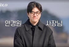 경수, 안경원까지 찾아온 시청자들에 '몸살'…데프콘 긴급 당부