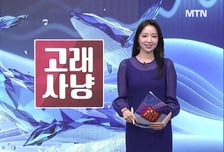 [고래사냥] '이루온·세아메카닉스·모티브링크·키스트론! 내일장 고래 종목은?!
