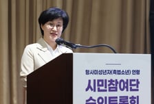 촉법소년 연령 조정 여부 공론화, 이날 결론낸다