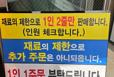 "식당 갈 때 '출생증명서'도 챙겨야겠네"..."야박하다" 경주 맛집 논란