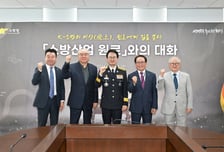 "K소방 도약, 원로에게 길 묻다"…소방청, 산업 원로 초청 토론회