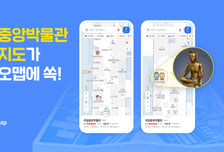 '반가사유상' 길 찾기… 카카오맵, 국중박 실내지도 오픈