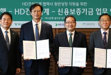 HD건설기계, 협력사 동반성장 위한 850억원 금융 보증 협약