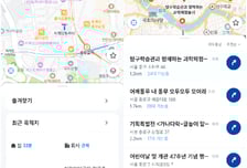 어린이날 어디 갈까…티맵서 전국 행사 400여건 한 번에 찾는다