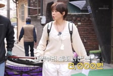 최강희, 폐지 줍는 근황…리어카 가득 채워 "2000원 벌었다"