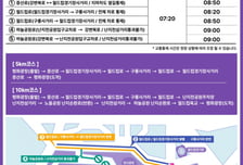 이번주 토요일 월드컵공원 일대서 '2026 여성마라톤 대회' 개최