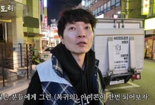 '월 매출 1억' 신정환, 식당 사장님 된 근황...손님들 "누군지 몰라"