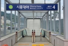 시흥대야역 4번 출입구 개통…시흥시 "은계지구 접근성 확 높인다"