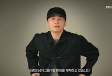 YG, 6년만 신인 보이 그룹 5인조 공식 발표…오는 9월 데뷔