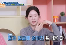 "옷 벗기다 살점 떨어져" 김시현 셰프 화상, 한 달 입원...대처 어떻게?