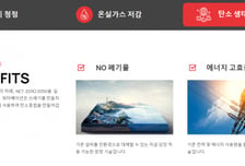 물 기반 공기정화 '워터베이션', 프리A 투자유치…B2B 공략 가속
