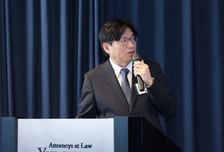 법무법인 율촌, '공정거래 규제 환경의 변화' 세미나 성료