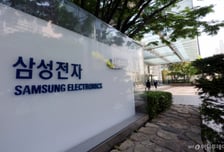[컨콜]삼성 "메모리, 내년 수요 접수 중…공급 부족 더 심화될 것"
