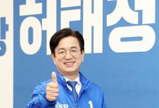 허태정 "온통대전 2.0 통해 민생 회복…시민주권 되찾겠다" [터치다운the300]