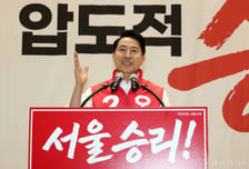 한데 모인 국민의힘 서울 후보들…오세훈 "빨간 옷 입고 이겨보자"
