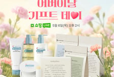 꿈비 오가닉그라운드, 가정의 달 맞이 네이버 쇼핑라이브 진행
