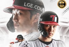 '젊은 여성팬 적극 지지' LG 캡틴 박해민, '2026 브랜드 고객충성도 대상 야구선수' 수상