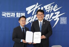 김남준 후원회장 된 송영길 "인천 승리 책임지겠단 엄중한 약속"