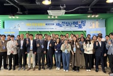 "실패가 뭐 대수라고?"…'집단 멘토링' 도입, 폐업 후 재도전 돕는다