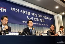 HMM 부산 이전, 노사 전격 합의…"사회적 대의 동참 결단"