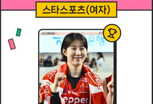 '4만표 육박' 박정아, 안세영 제치고 '10주 연속' 스타랭킹 1위