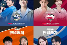 '천상의 하모니' 스윗소로우, 이런 모습이?…노동절 연휴 KBO 티빙서 보자