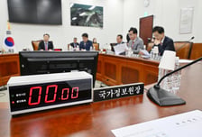 국정원, '리호남' 구체적인 행적 공개…"수차례 교차검증한 결과"