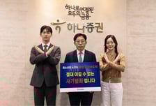 강성묵 하나증권 대표, 청소년 불법도박 근절 캠페인 동참