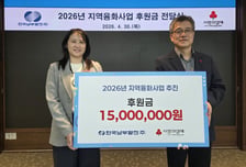 한국남부발전 부산 복지 사각 해소 1500만원 기부