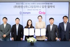 한진, '라이브 커머스 물류센터' 만든다…1위 플랫폼 '그립'과 맞손