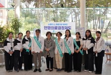 동남권원자력의학원 연명의료결정제도 홍보 추진