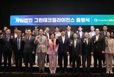 "기후테크는 미래 국가경쟁력"…스타트업들 뭉친 '혁신연대' 출범