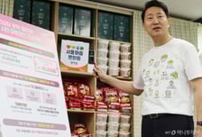 오세훈, 2호 공약은 '마음 건강'…"서울시민 누구도 외롭지 않게"