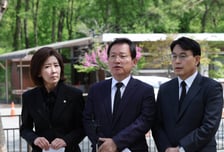 국민의힘 "국조특위 보고서 채택 거부...민주당 '공소취소' 결론부터 내려놔"