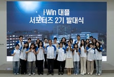 인하공전 '대학일자리플러스센터 서포터즈 2기' 출범