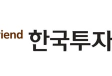 한투증권 'MMW CMA 간편 가입 서비스', 혁신금융서비스 지정
