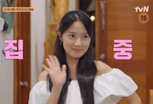 '언니네 산지직송' 김혜윤, "키 때문에 오디션에 떨어진 적이 있다"