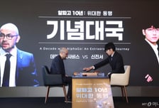 "게임만 하던 아이가 노벨상까지"…알파고 아버지가 한국 부모에게 던진 조언