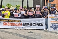 SK하닉 성과급 7억?...뿔난 하청 노동자 "우리도 달라"
