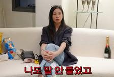 "원래 19금 성인영화"...고소영 '구미호' 촬영 비화 고백