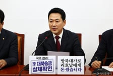 "국민 배신 날강도"…野, 민주당 '조작기소 특검법'에 '맹폭'