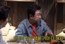 임하룡 "청담동 100억 빌딩, 5억에 샀다…목동 아파트 팔아 올려"