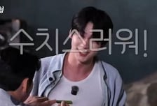 "OOO 짧다" 신동엽, 아이돌 성희롱 논란...'짠한형' 영상 삭제