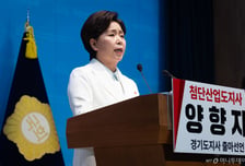 양향자, 국민의힘 경기지사 후보 확정…"지도부, 포용으로 당 이끌라"
