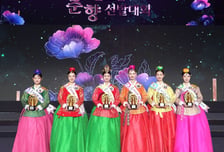 '미스 춘향'에 우크라이나 유학생 선발…지난해 이어 두 번째