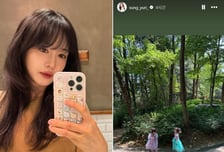 성유리, 방송서 "너무 다르게 생겼다" 말했던 쌍둥이 딸 공개