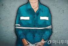 관리비 다툼에 칼부림까지…부산서 이웃 살해한 60대 구속